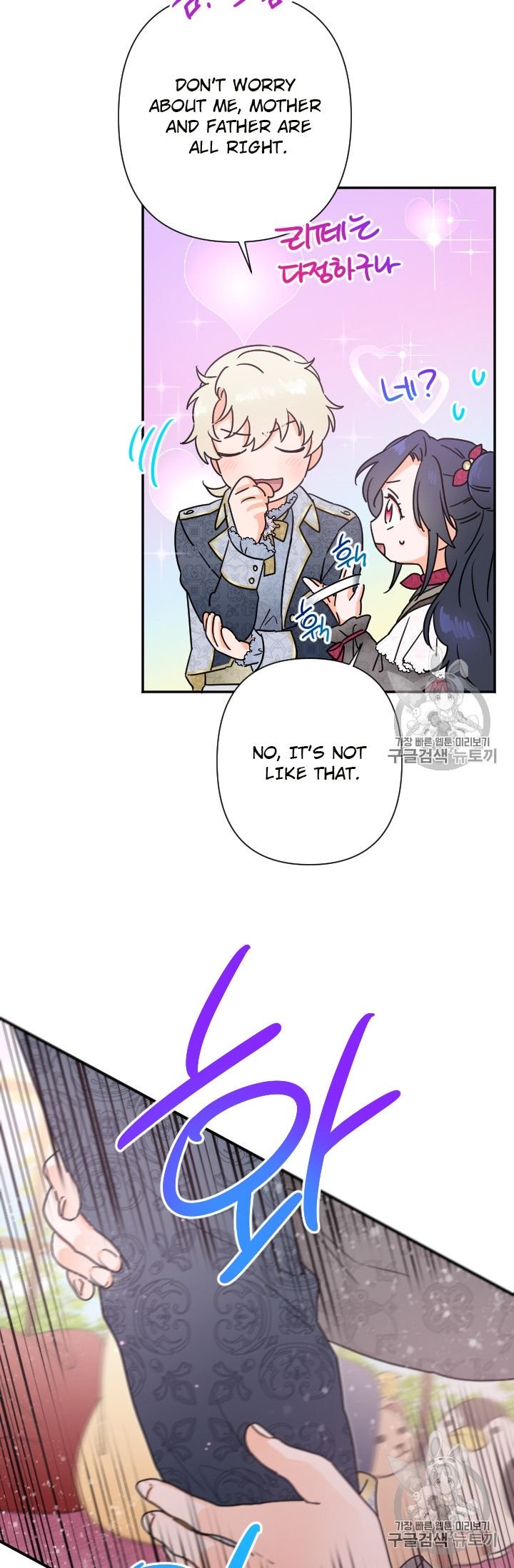 Lady Baby chapter 95 page 36