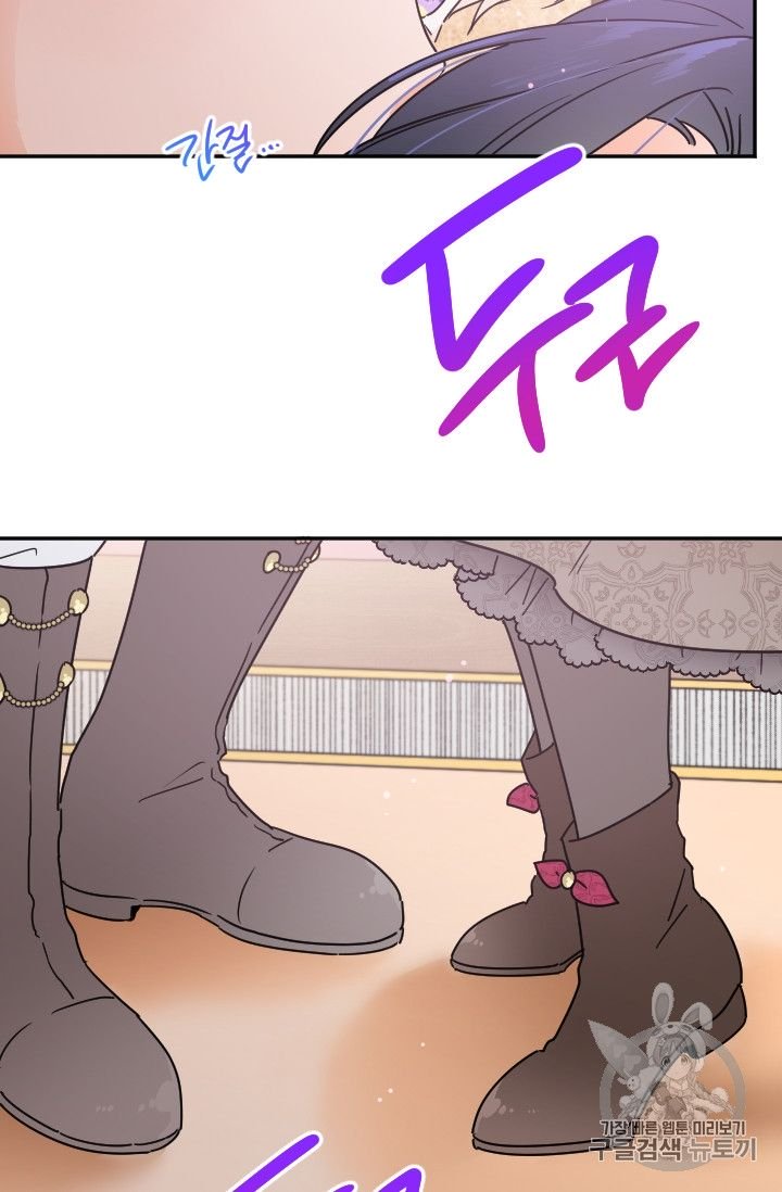 Lady Baby chapter 95 page 38