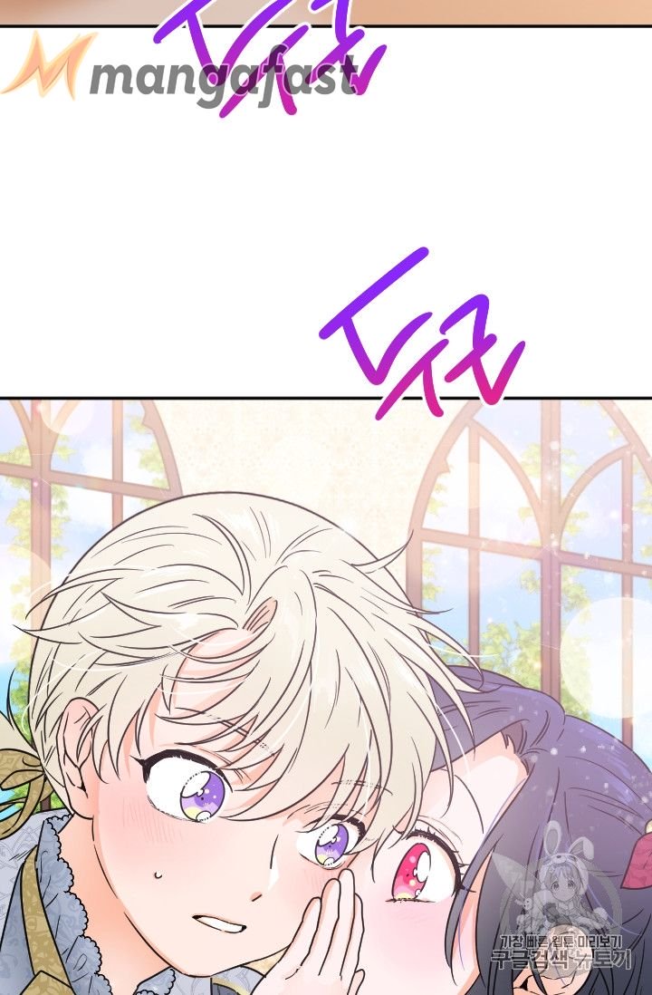 Lady Baby chapter 95 page 39