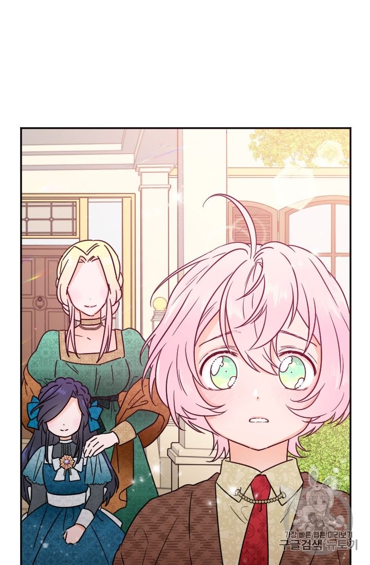 Lady Baby chapter 95 page 4