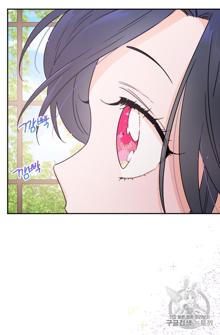 Lady Baby chapter 95 page 49