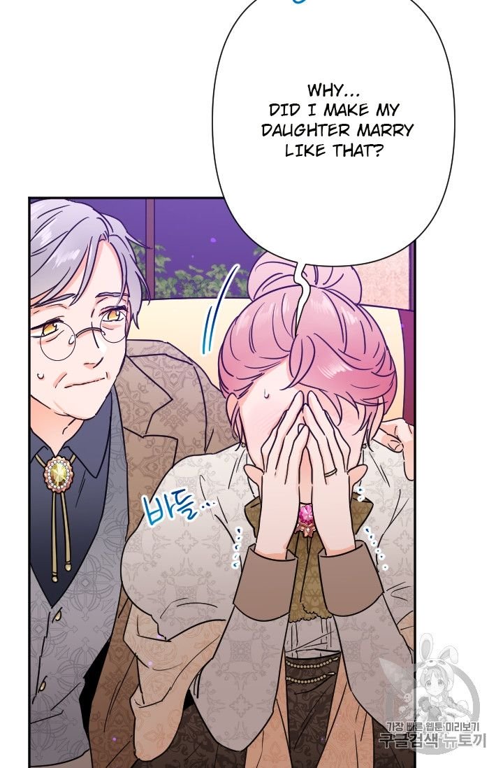 Lady Baby chapter 95 page 8