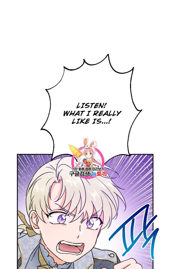 Lady Baby chapter 96 page 1