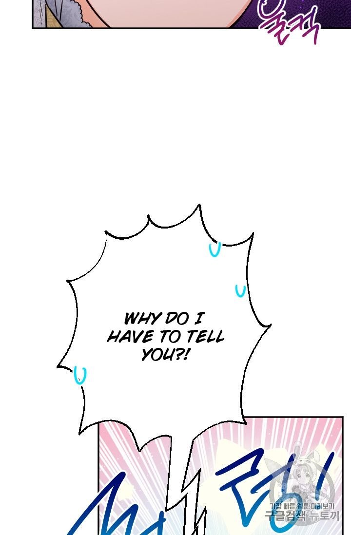 Lady Baby chapter 96 page 10