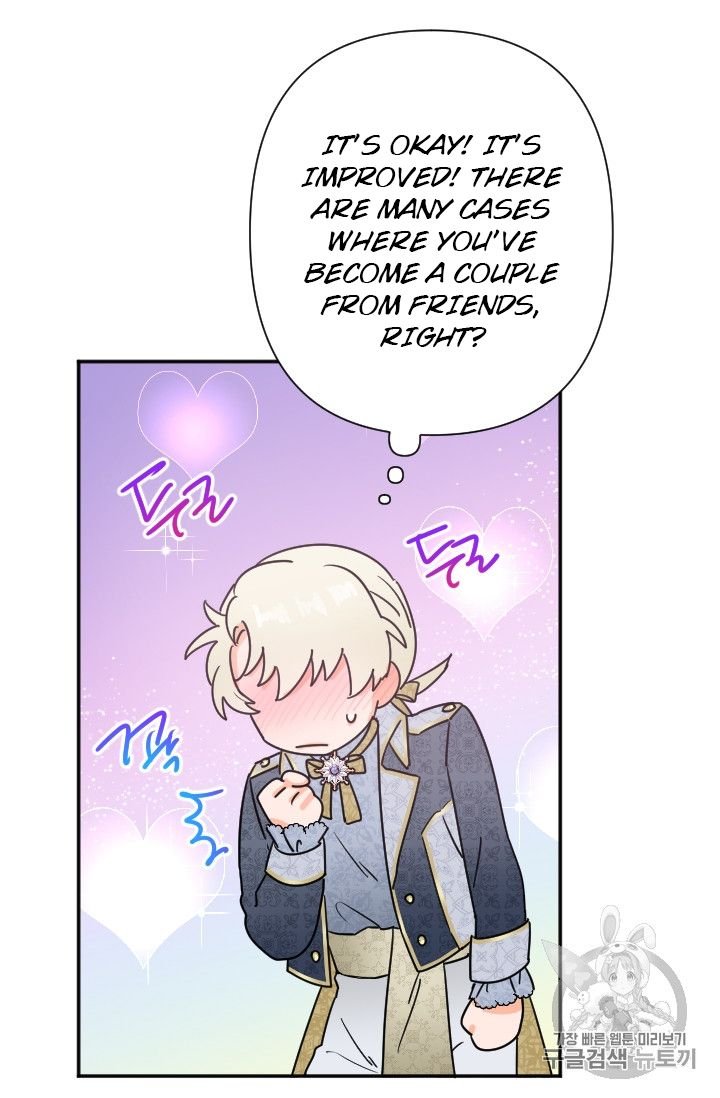 Lady Baby chapter 96 page 14