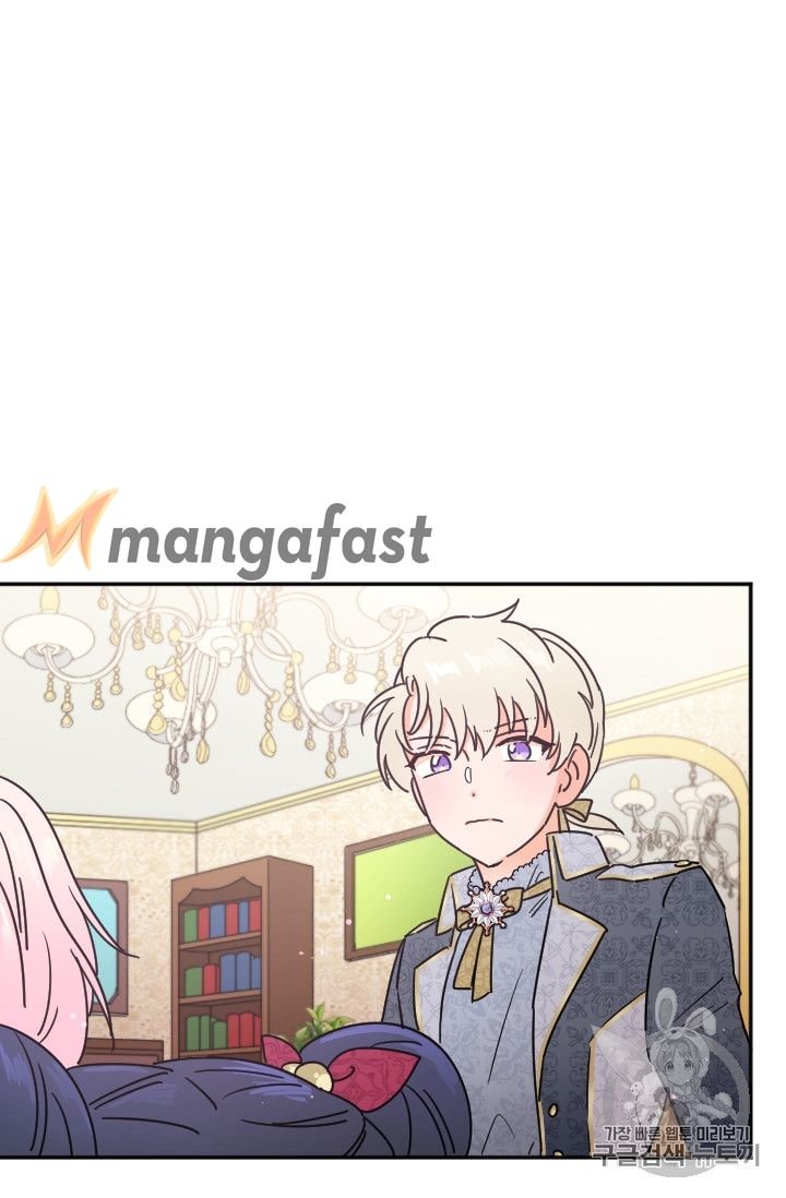 Lady Baby chapter 96 page 15