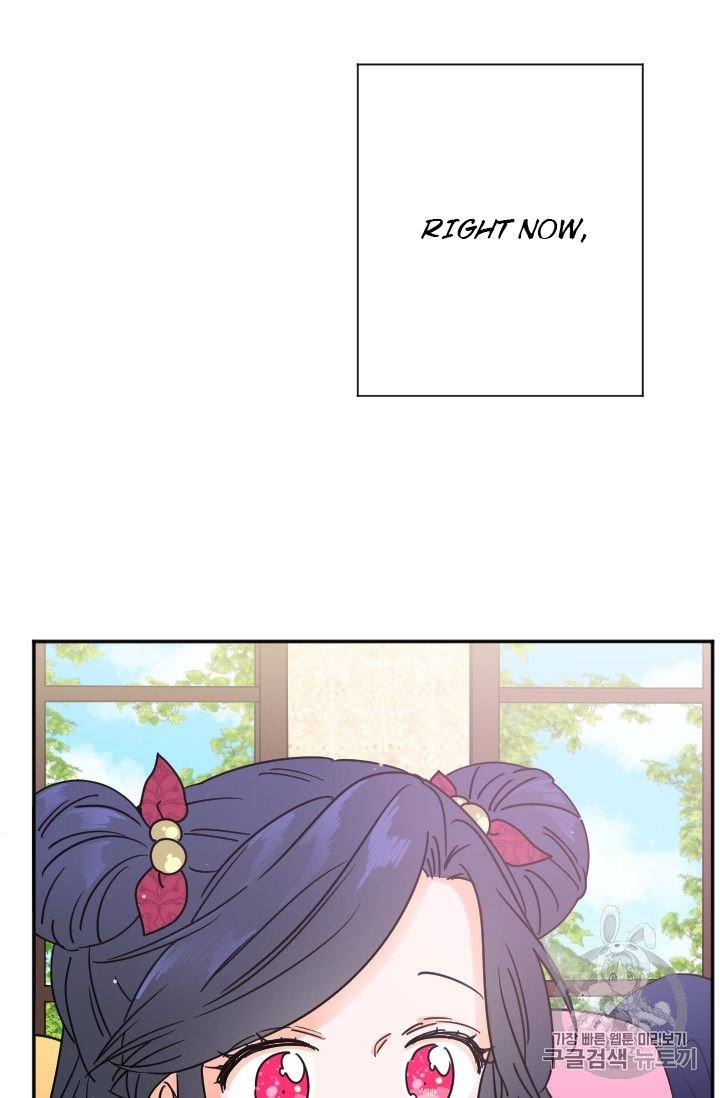 Lady Baby chapter 96 page 16