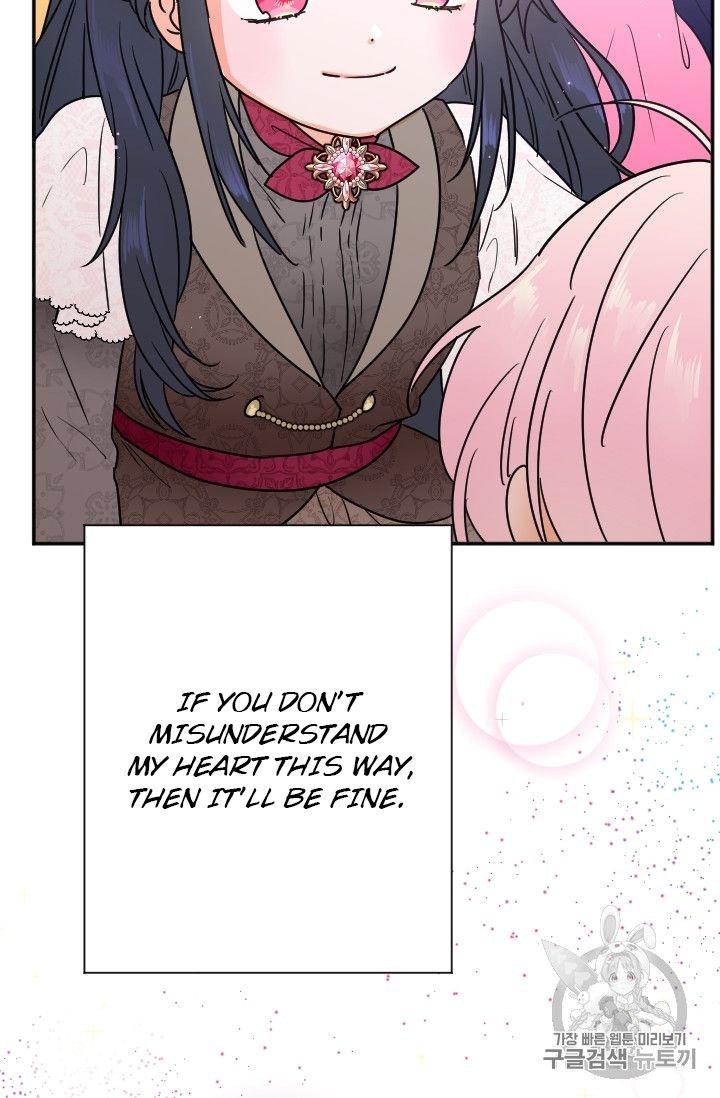 Lady Baby chapter 96 page 17