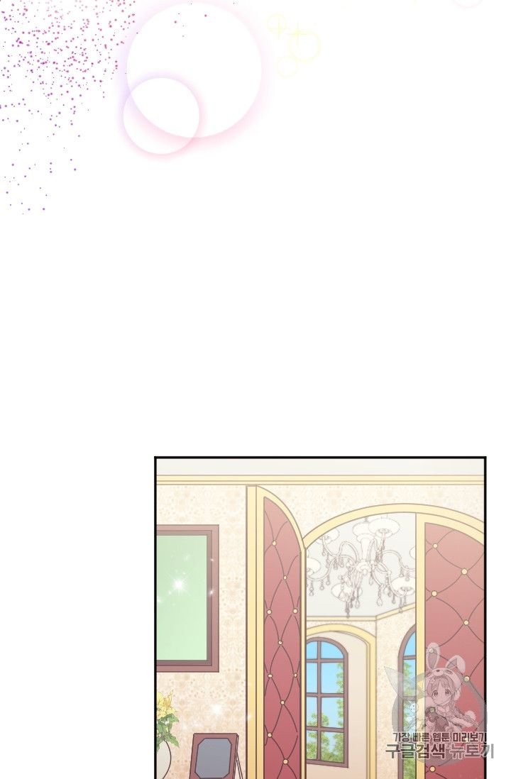 Lady Baby chapter 96 page 18