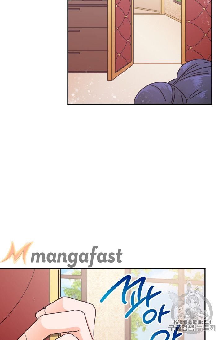 Lady Baby chapter 96 page 19