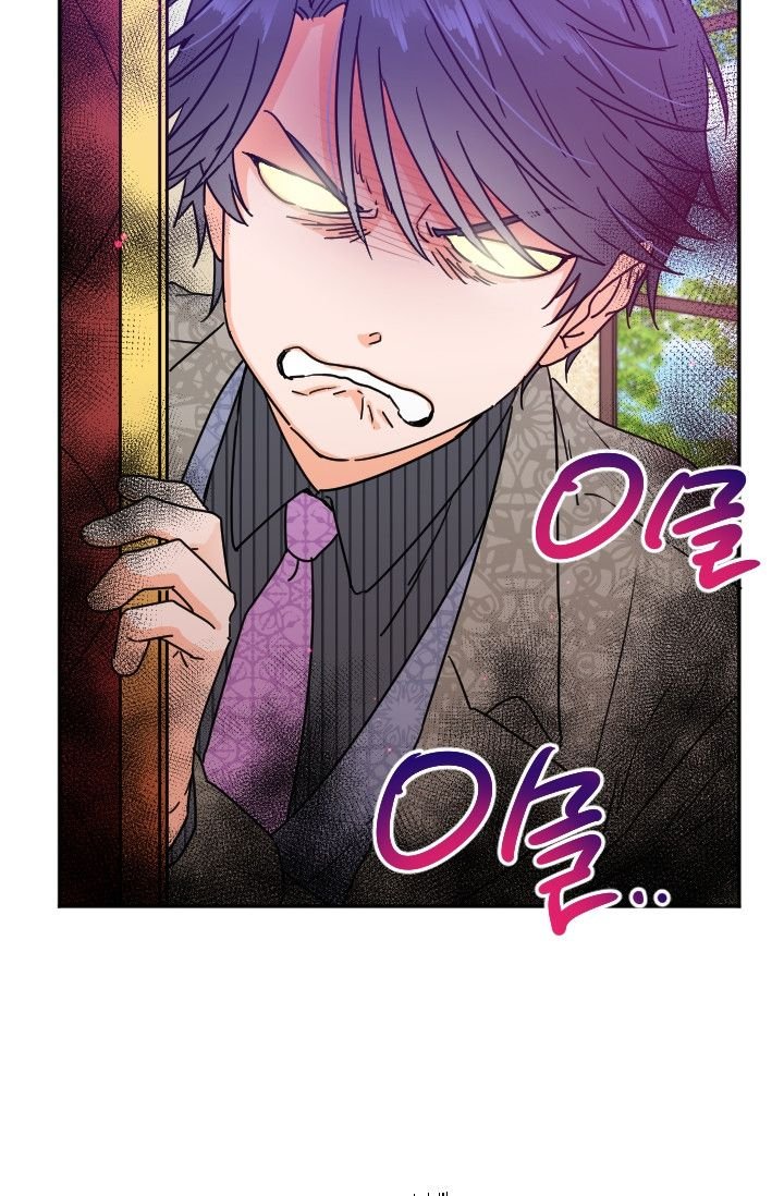 Lady Baby chapter 96 page 21