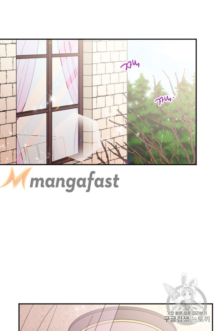 Lady Baby chapter 96 page 29