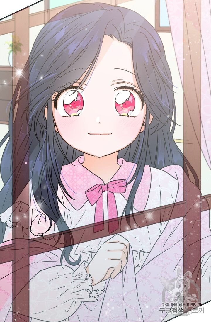 Lady Baby chapter 96 page 32