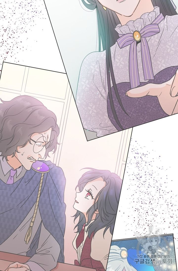 Lady Baby chapter 96 page 34