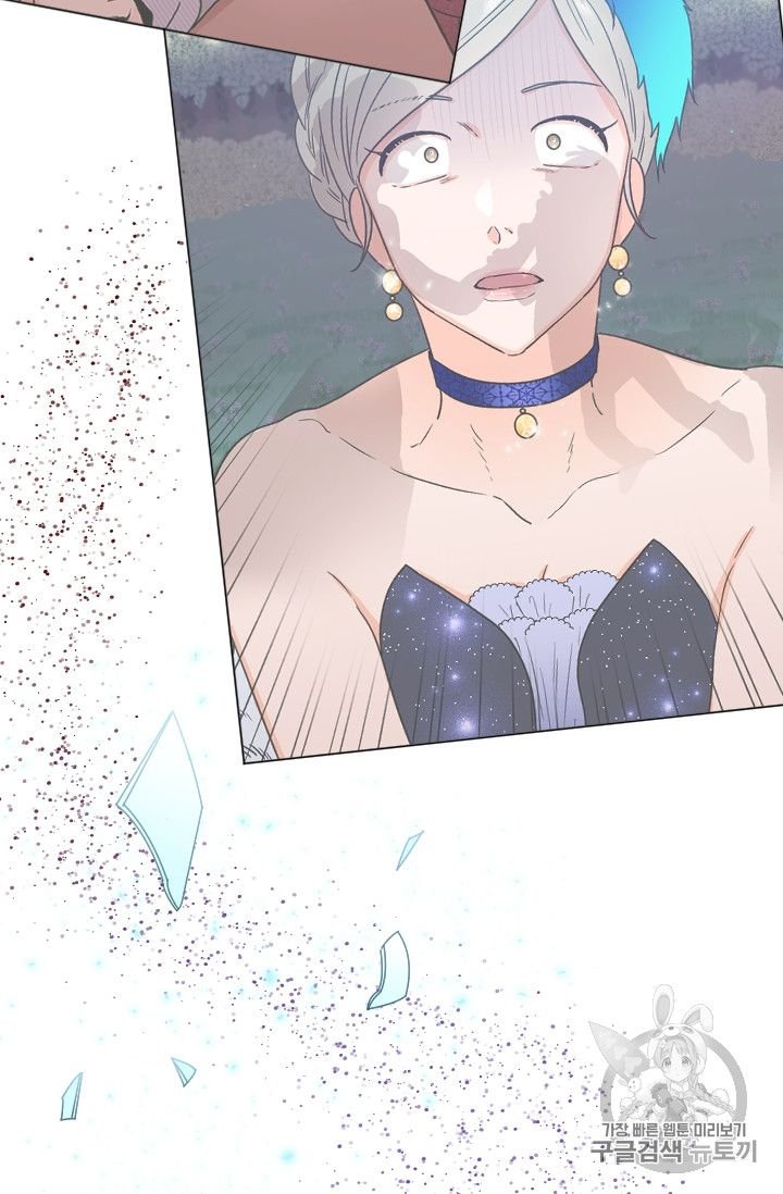 Lady Baby chapter 96 page 35