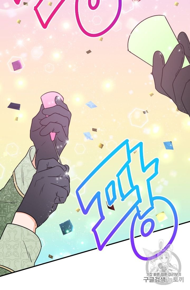 Lady Baby chapter 96 page 49