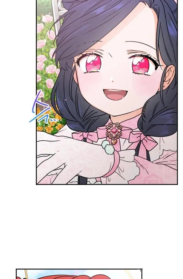 Lady Baby chapter 97 page 15