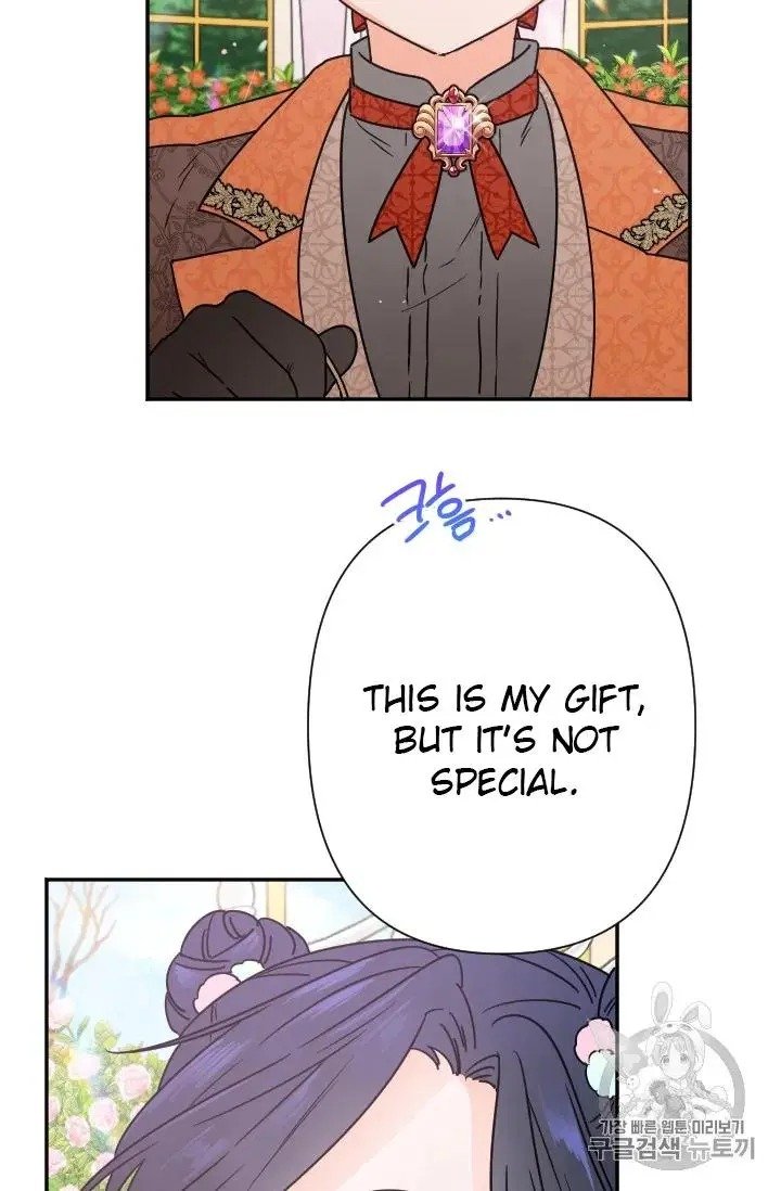 Lady Baby chapter 97 page 20