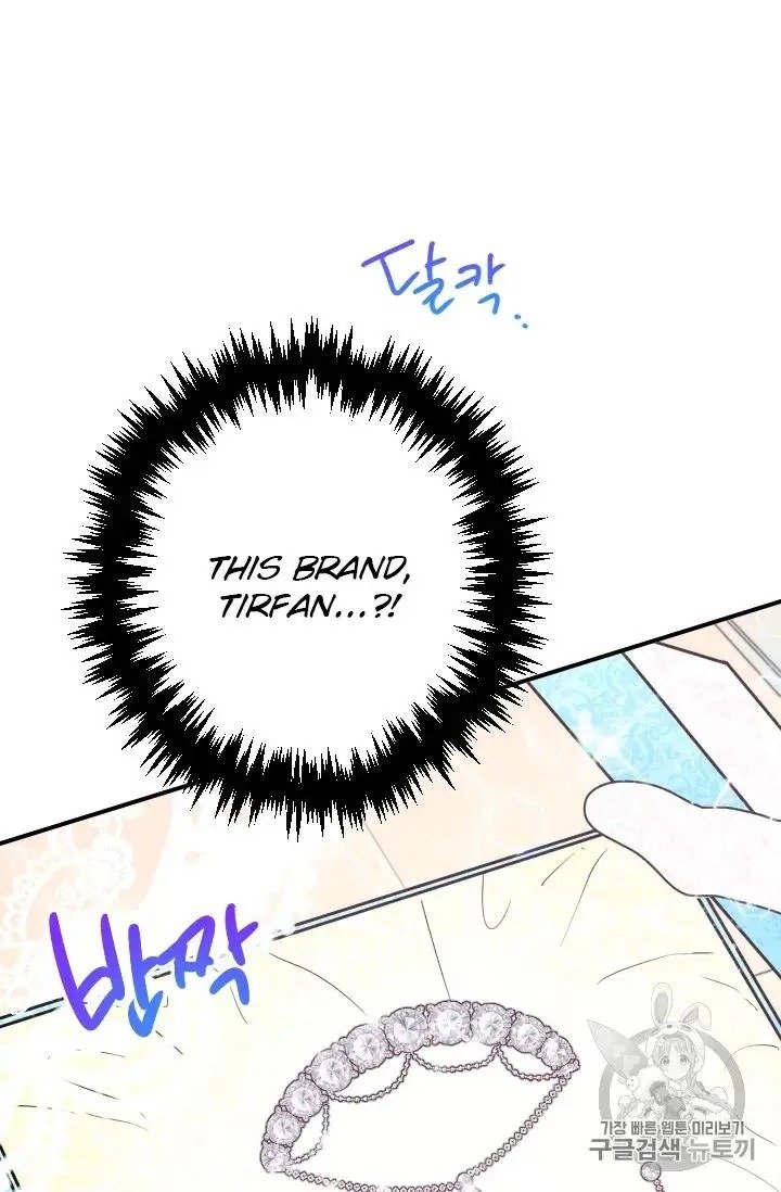 Lady Baby chapter 97 page 22