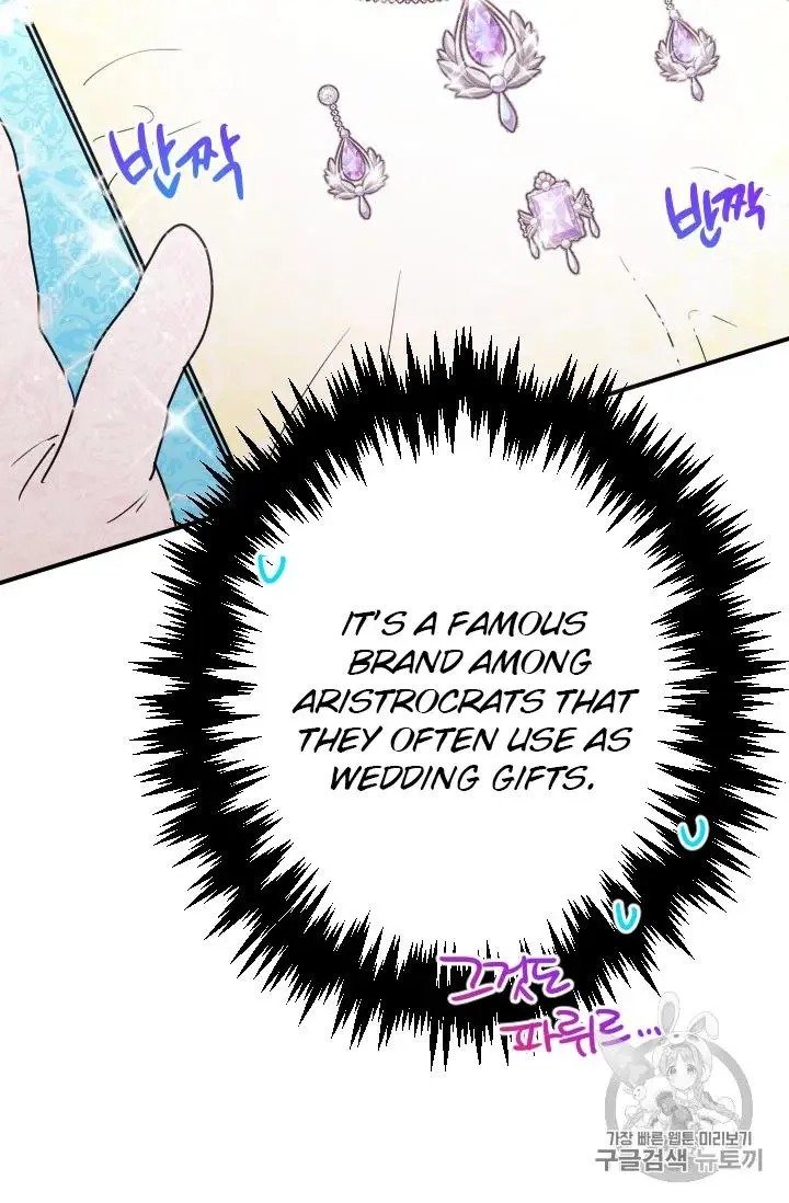 Lady Baby chapter 97 page 23