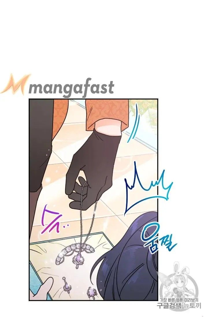 Lady Baby chapter 97 page 24