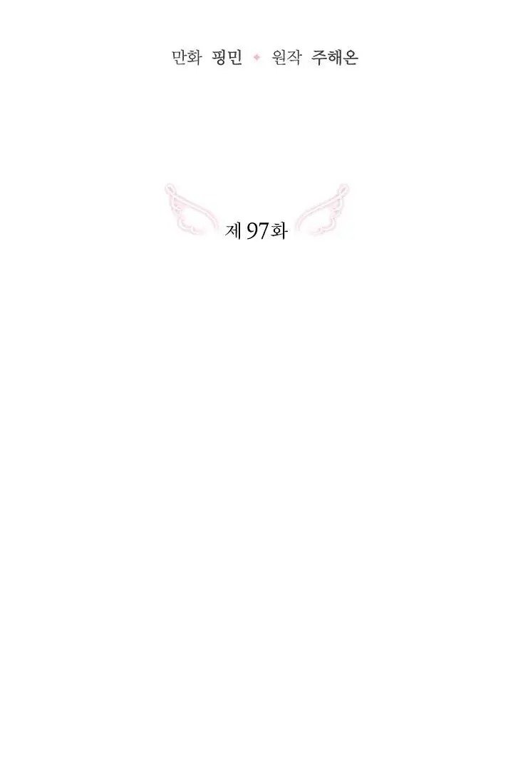 Lady Baby chapter 97 page 29