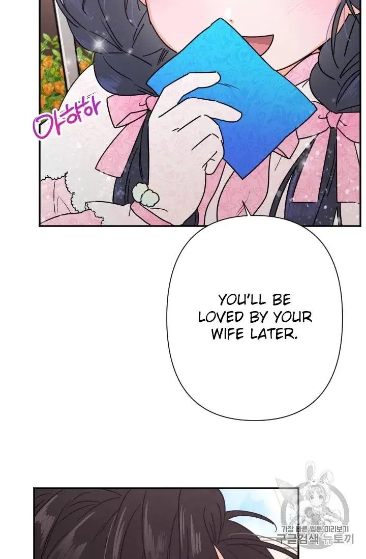 Lady Baby chapter 97 page 3