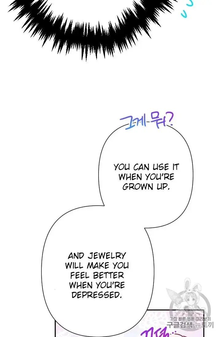 Lady Baby chapter 97 page 33