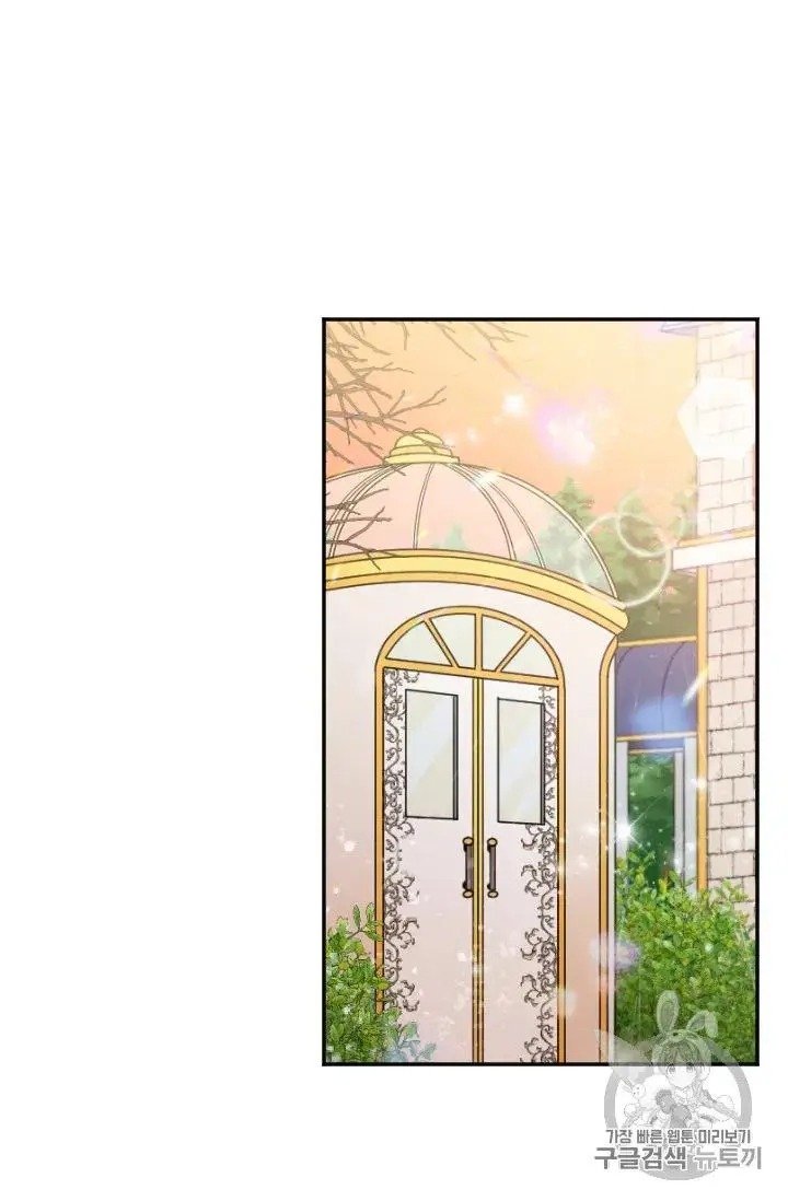 Lady Baby chapter 97 page 40