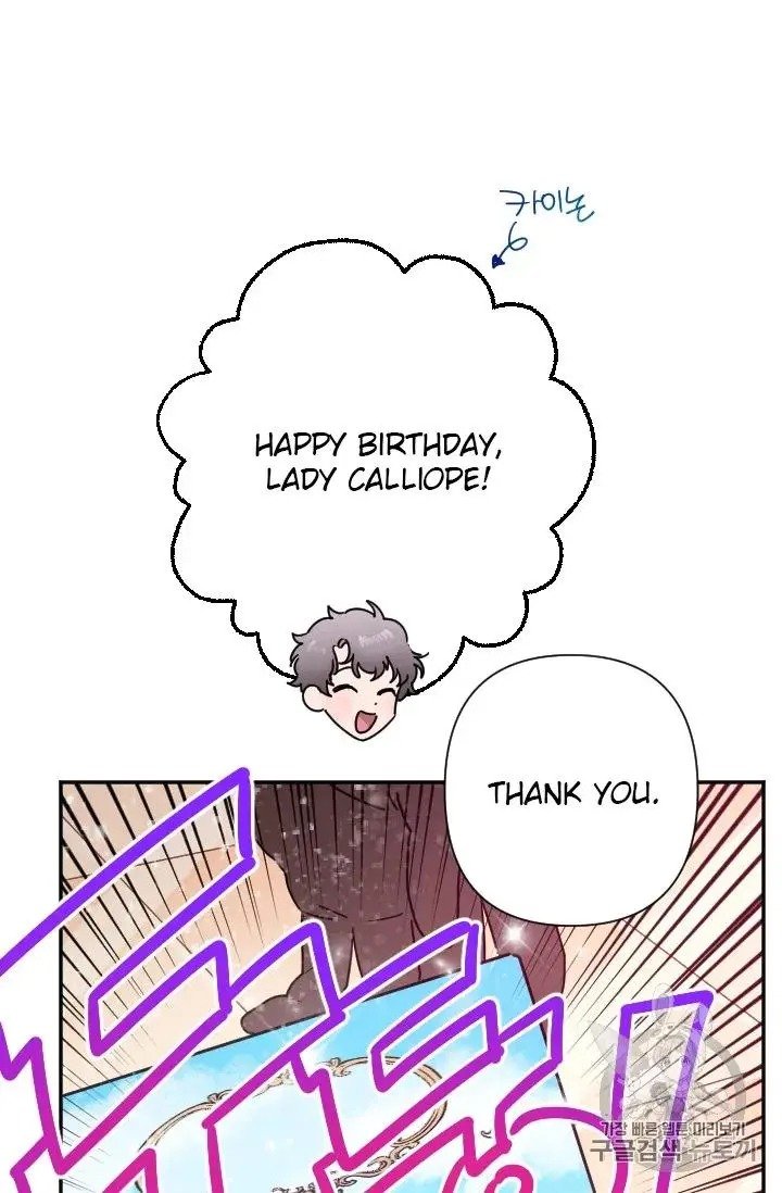 Lady Baby chapter 97 page 41