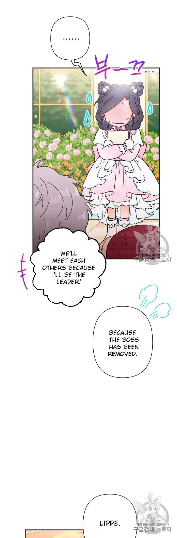 Lady Baby chapter 97 page 43