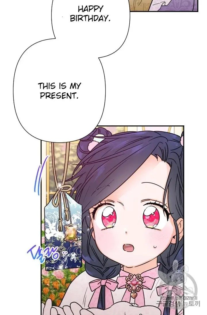 Lady Baby chapter 97 page 46