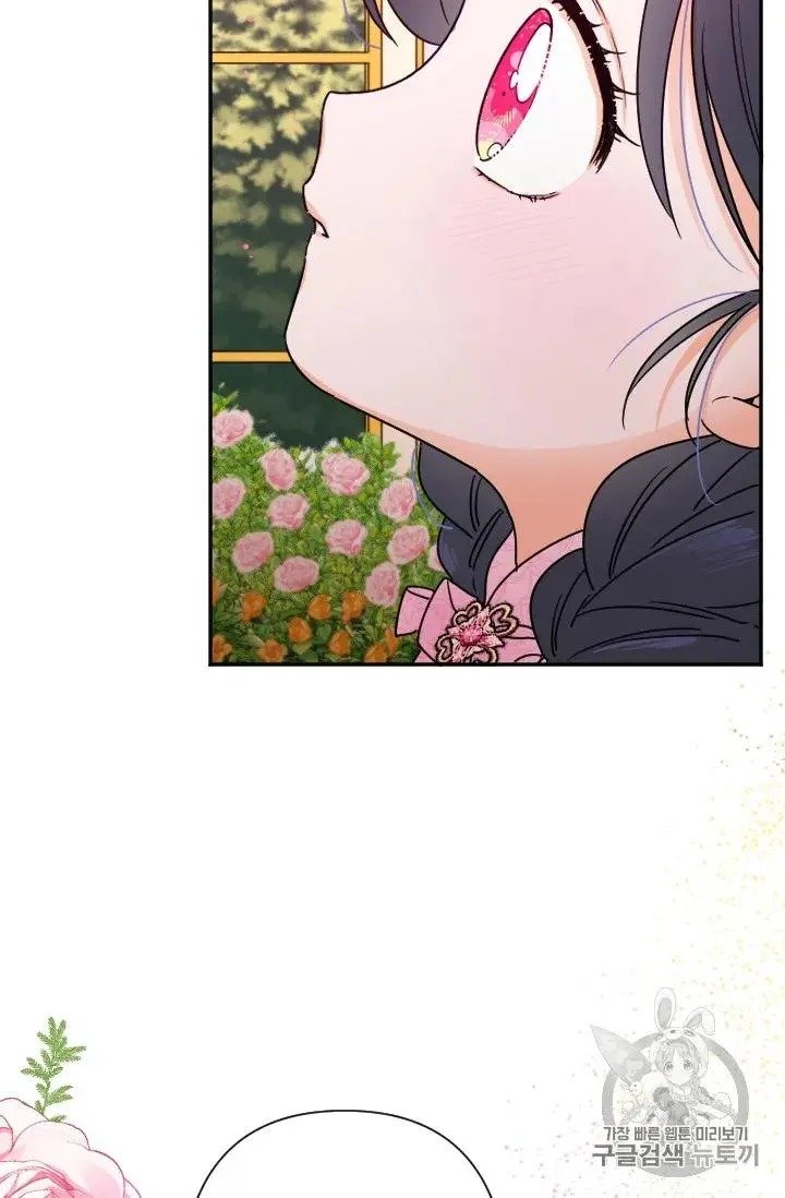 Lady Baby chapter 97 page 49