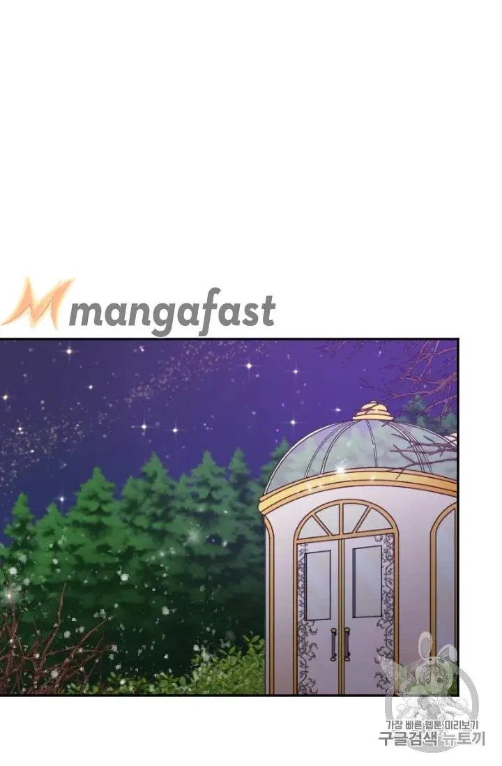 Lady Baby chapter 97 page 52