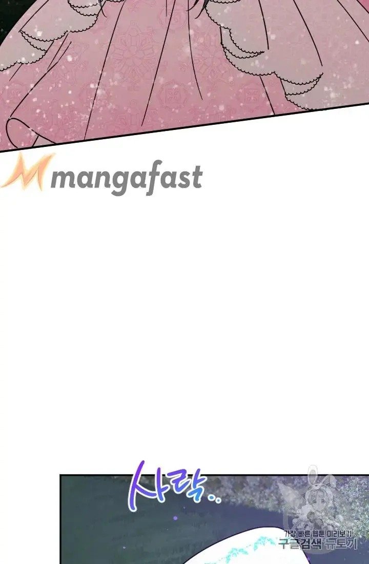 Lady Baby chapter 97 page 56