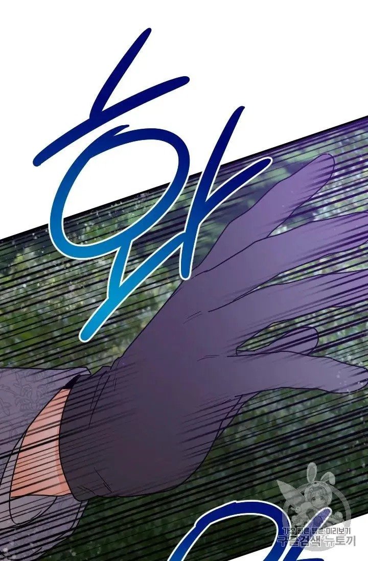 Lady Baby chapter 97 page 59