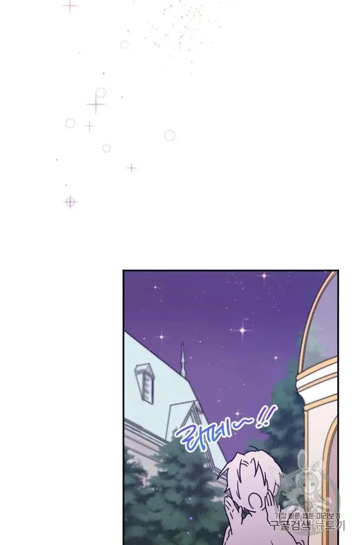 Lady Baby chapter 97 page 62