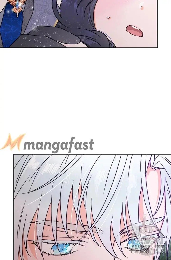 Lady Baby chapter 97 page 64