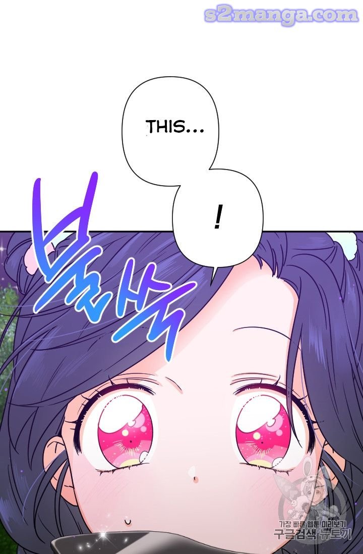 Lady Baby chapter 98 page 15