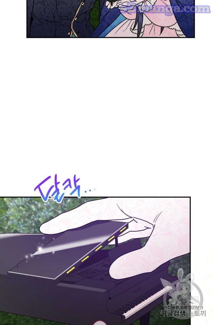 Lady Baby chapter 98 page 19