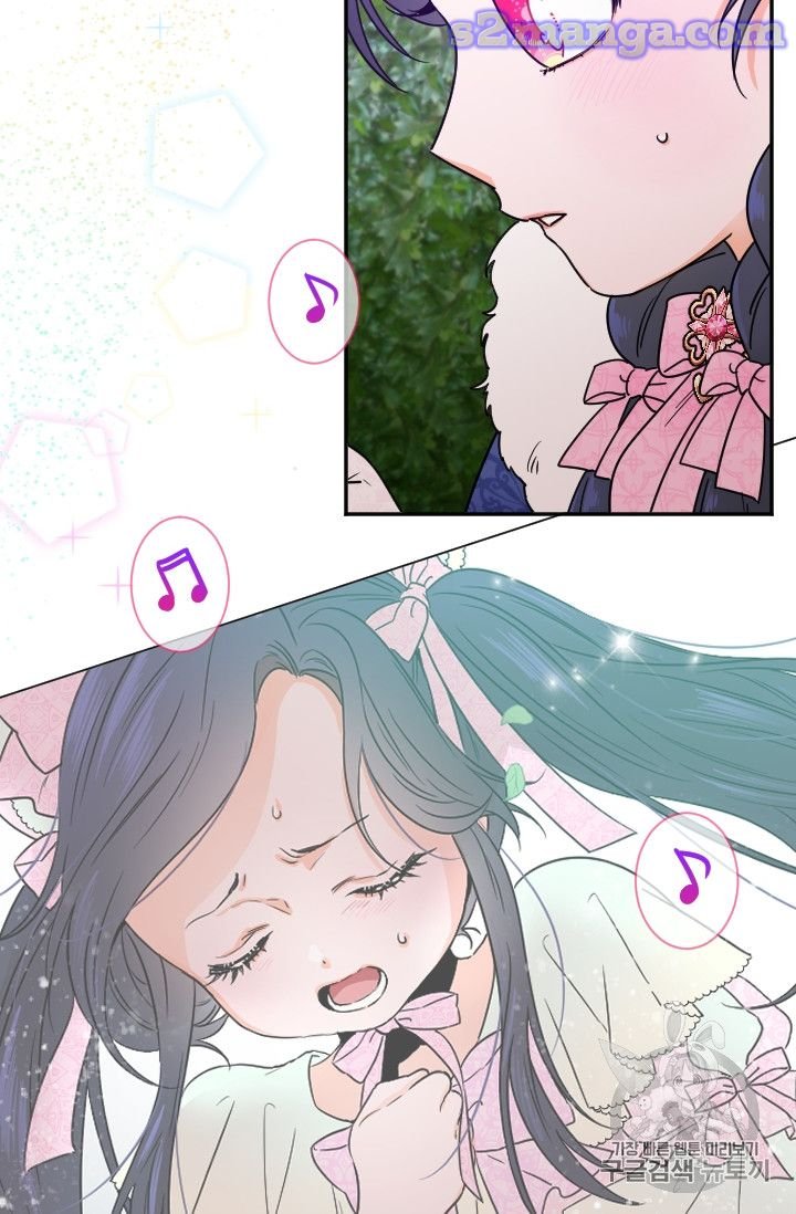 Lady Baby chapter 98 page 21