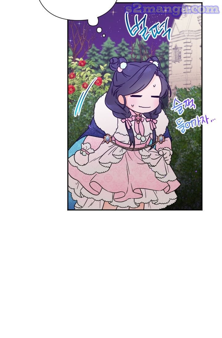 Lady Baby chapter 98 page 46