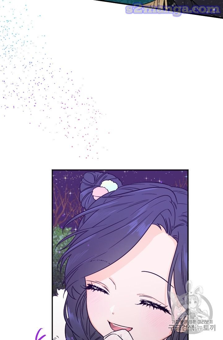 Lady Baby chapter 98 page 52