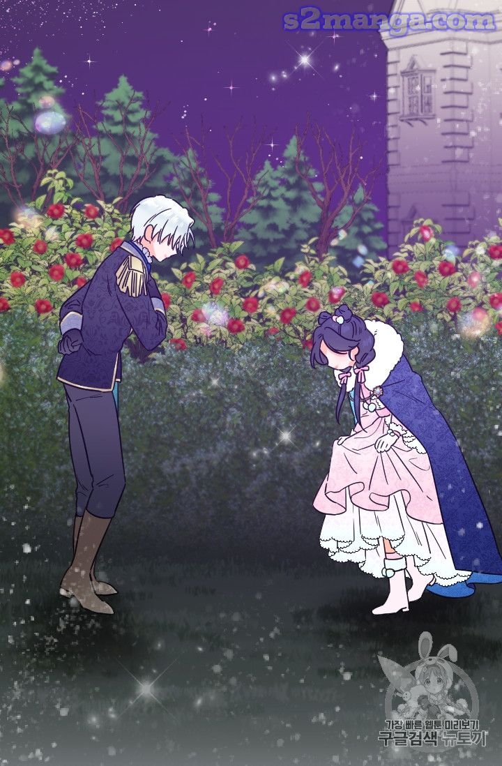 Lady Baby chapter 98 page 54