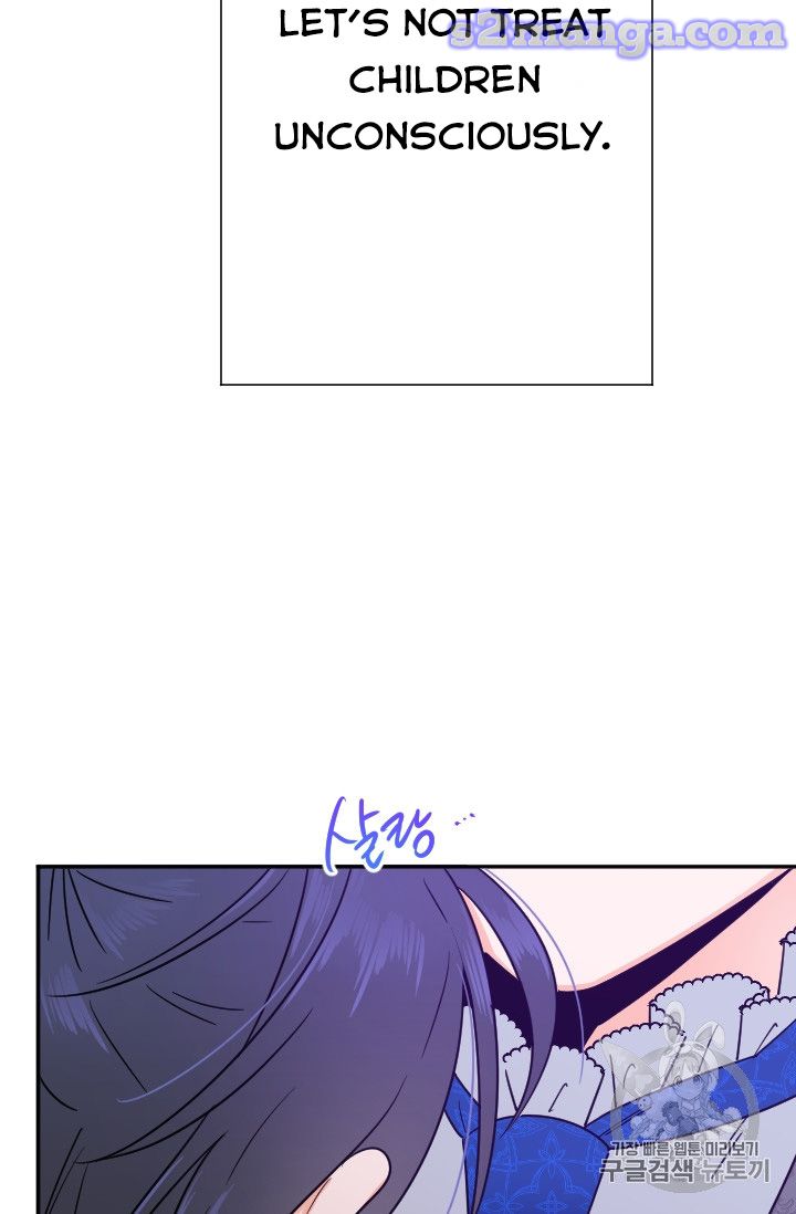 Lady Baby chapter 99 page 23