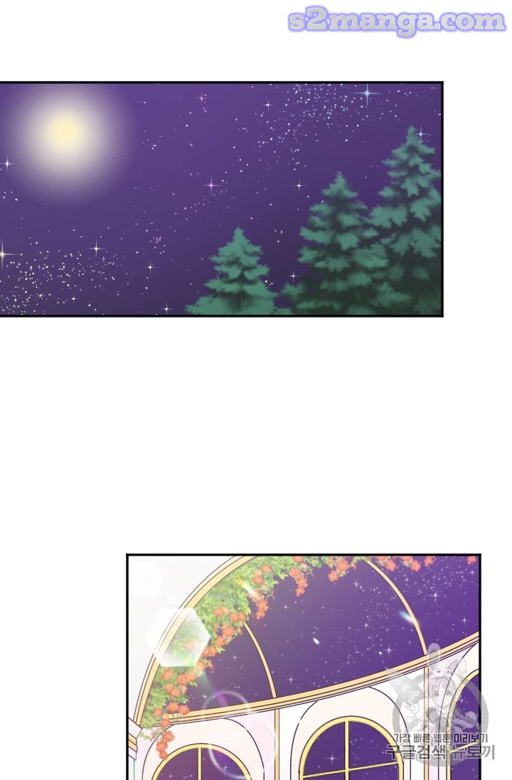 Lady Baby chapter 99 page 44