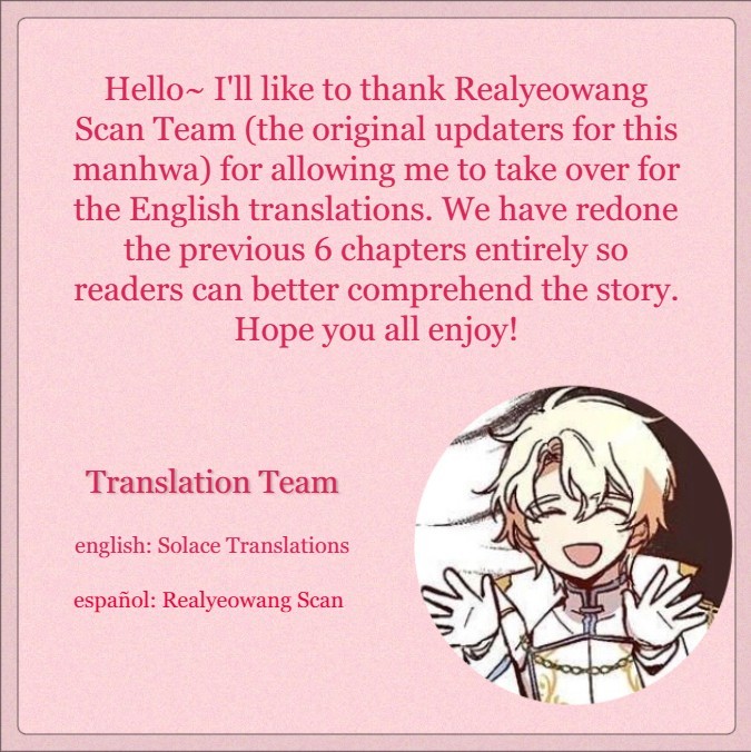 Lady Beast chapter 1 page 1