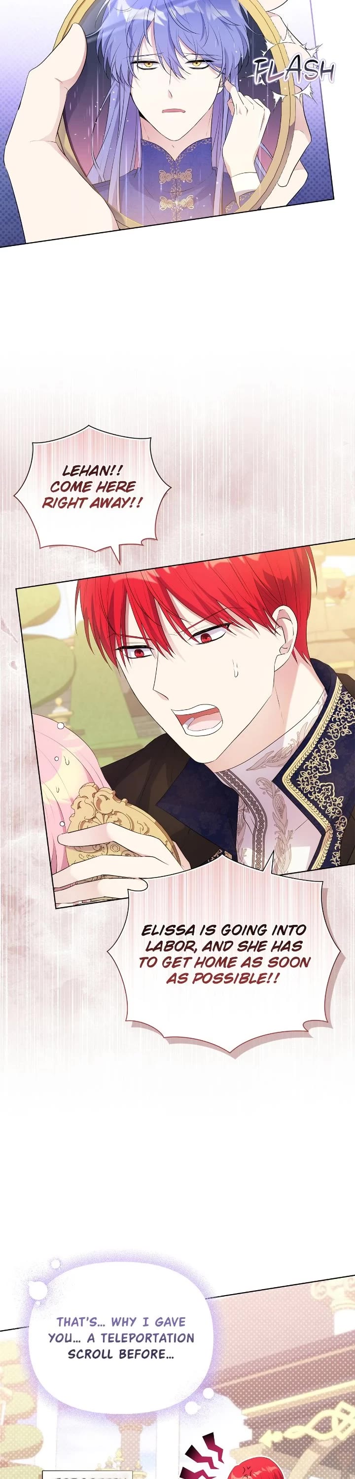 Lady Beast chapter 122 page 3