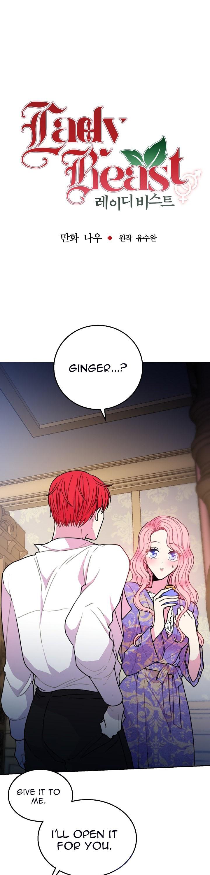Lady Beast chapter 14 page 1