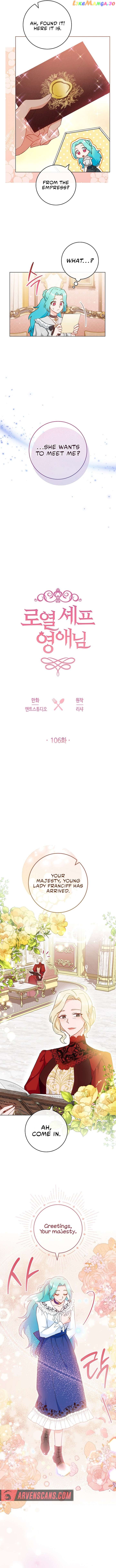 Lady Chef Royale chapter 106 page 5